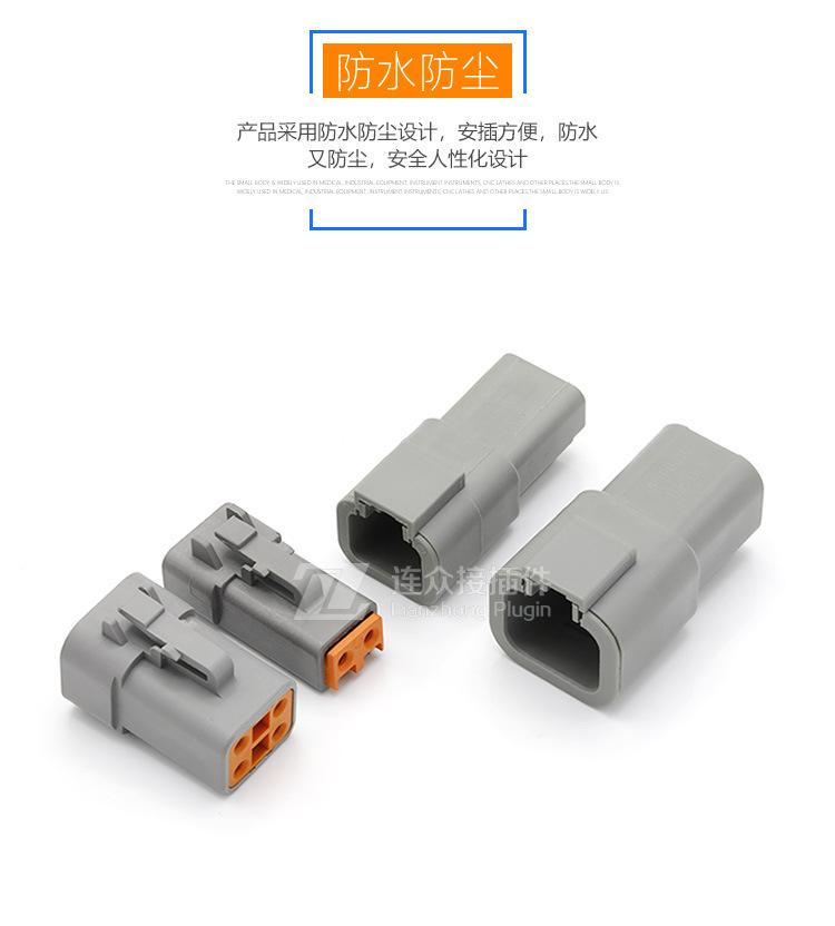4孔公头详情页_05.jpg