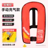 Chaleco Salvavidas Inflable Automático para Pesca, Uso en Embarcaciones para Adultos de Alta Flotabilidad, Chaleco Ligero Portátil
