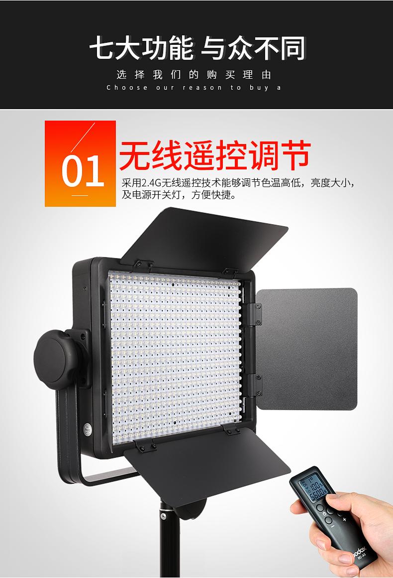 LED500详情页2_07.png