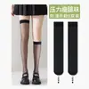 Medias de seda blancas, puras y deseables, con una sensación fresca de verano, medias JK estilo japonés de terciopelo para la pantorrilla, antienganches, duraderas, antideslizantes, calcetines hasta la rodilla