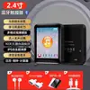 Varias Novelas para Estudiantes en Inglés en Formato Mp3, Versión de Reproductor Portátil Mp4 para Ver en Pantalla, Pantalla Mini con Altavoz Externo, Táctil Portátil Bluetooth