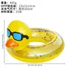 Nuevo Flotador Inflable Transfronterizo para Natación con Forma de Pato Amarillo Grande, Hecho de PVC Ecológico, Engrosado para Adultos, Flotador para Paseo en el Agua