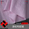 Tecido Shunyao de Poliéster Pongee Amassado com Leve Textura Crepe, Tecido Crepe 100% Poliéster