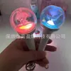 Mini Llavero Personalizado de Fábrica Colgante Luminoso para Llaves Colgante de Palo de Concierto de Estrella Kpop