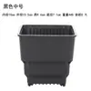 Base de Água para Controle de Raízes Quadradas Meiji Bandeja de Água Respirável Diâmetro Grande Plástico Carne Dendróbio Vientiane Vaso para Flores Suculentas