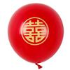 Globo de látex rojo de la felicidad doble, de una sola capa, con la palabra "doble felicidad" de 10 pulgadas, 2.2g, decoración de boda, decoración de habitación de boda, globo rojo grande de la felicidad
