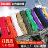 Cuerda de Nylon Trenzada con Alma de Color, Cuerda Hecha a Mano, Cuerda de Cordón, Cuerda de Amarre a Prueba de Viento para Tienda de Campaña, Cuerda Trenzada para Tender la Ropa al Aire Libre