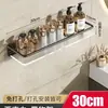 Estante de Almacenamiento para Baño Blanco Leche Acrílico Transparente Montado en Pared para Tocador de Baño