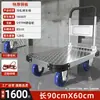 Carro para Planchas de Acero, Carro de Plataforma Plana, Carro Empujado a Mano, Carro de Transporte, Remolque Doméstico, Carro Portátil Plegable para Recoger Paquetes