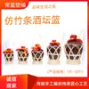 Cestas de Vinho à Venda, Rattan Sintético, Trançadas à Mão, Vários Tamanhos, Cestas Plásticas Trançadas para Garrafas de Vinho, Cestas de Rattan 0,5kg 1,0kg 1,5kg