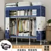 Guarda-Roupa para Quarto de Casa Montagem Simples Guarda-Roupa de Tecido com Tubos de Aço Espessados, Armário de Armazenamento Resistente e Durável para Moradia Alugada
