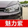 4. Plumón de pintura de retoque FAW-Volkswagen para Sagitar, Magotan, Tiguan, T-Roc y Tayron - una herramienta de retoque para coche para reparación de rayones