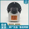Motor de Bomba de Desagüe para Lavadora de Tambor Laili BPX2-7 8 2L 111 112 92/93/94L