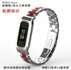 Adequado para Pulseira de Aço Inoxidável Fitbit Luxe com Três Contas Sólidas, Liberação Rápida, Estrutura de Metal, Pulseira de Metal Luxe