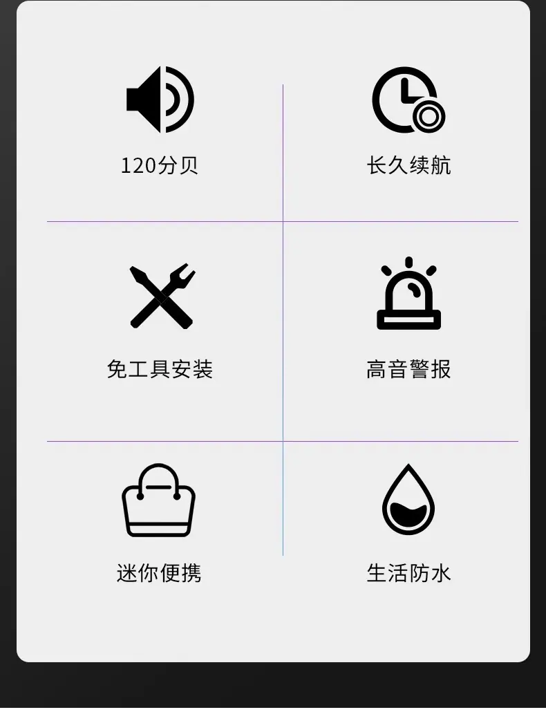 自行车电喇叭