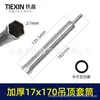 17*170 Varilla Roscada Niveladora Tornillo para Techo Perfil de Acero Ligero Funda Llave Hexagonal Interna Varilla de Ajuste 01811