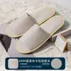 Zapatillas desechables de felpa antideslizantes para hoteles, hoteles y casas de familia.