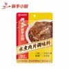 Haidilao Base para Hot Pot Saco de Cozimento Molho Picante Óleo Claro Carne de Boi Dongyinggong Peixe em Conserva Base para Hot Pot Atacado