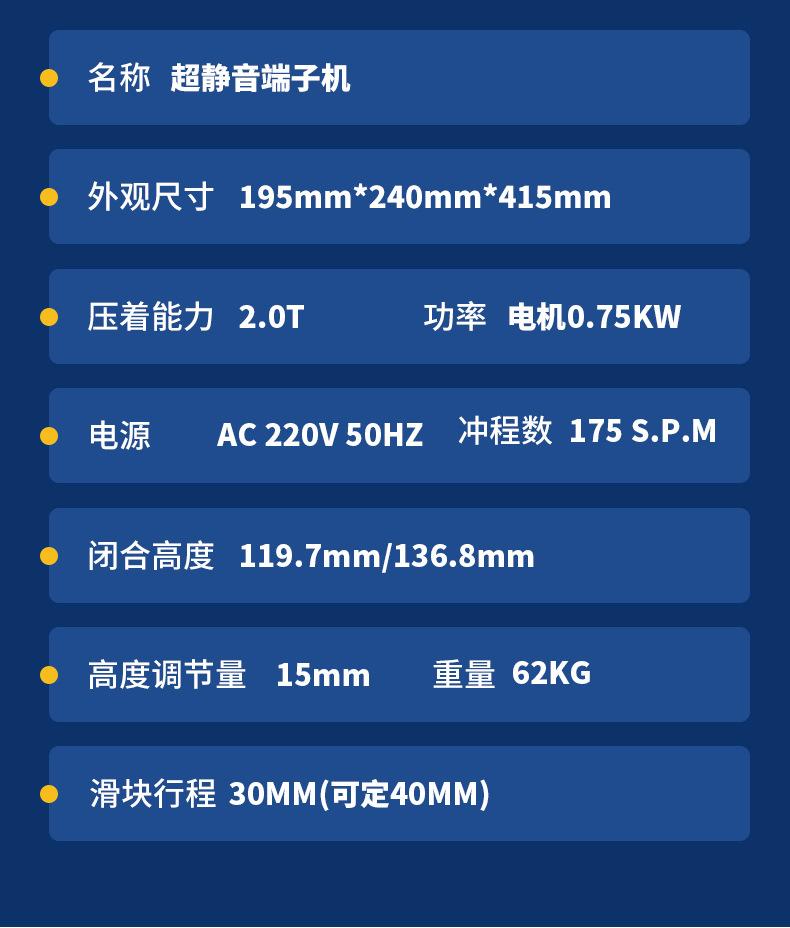 详情修改_06