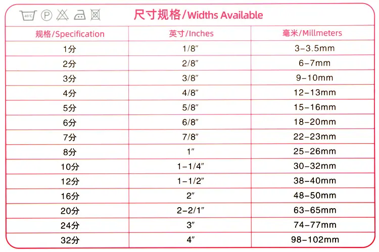 尺寸表.jpg