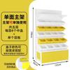 Estantes para Snacks Alimentos en Snack a Granel Exhibidor para Supermercado Cafetería Tienda de Conveniencia Galletas a Granel Cubo Colgante Estante para Dulces