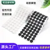 Atacado Preto Cortado Redondo Resistente ao Desgaste Autoadesivo Silicone Almofadas para Pés Absorventes de Choque Antiderrapante Mesas e Cadeiras Almofadas com Suporte Adesivo