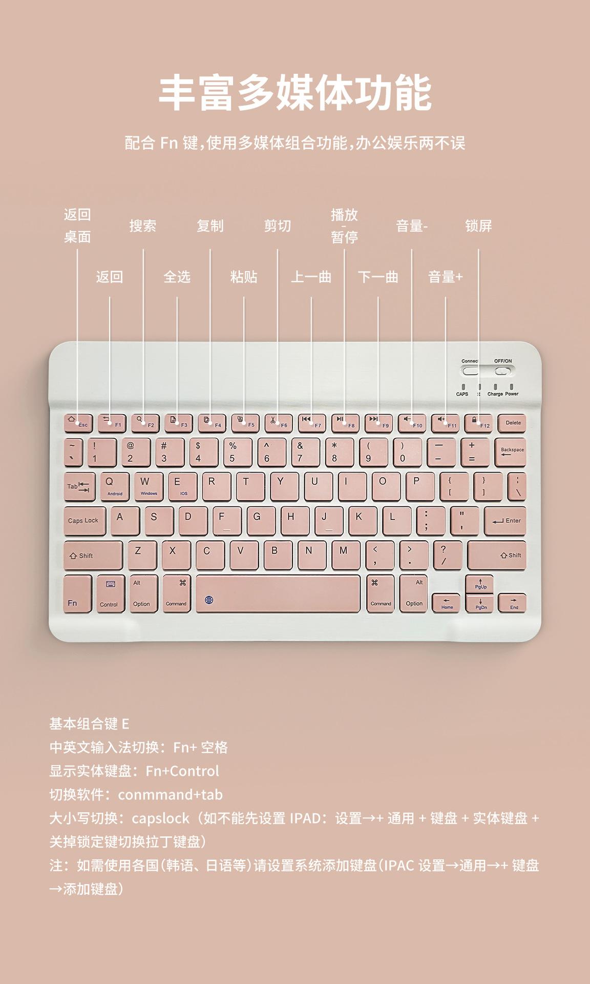普通键盘详情_05