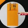 Servilleta de papel sin polvo bolsa para cubiertos de papel servilleta de tela engrosada mantel servilleta de steak para restaurante occidental hotel blanco personalizado lo