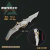 Espejo de Lluvia, Navaja Plegable Kilo Pseudo-S Arrepentimiento, Arma Blanca Cuchillo Juguete (Sin afilar) son mercancía para el juego "Area Breakout".