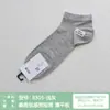 Calcetines de Seda de Morera Si Lunqi 8305 para Hombre 25 Años Primavera y Verano Nuevos Calcetines Tipo Boat sin Costuras Textura de Seda para Hombre