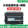 Adequado para Cartucho de Toner Lenovo Zhixiang M3070W M3075Dna Cartucho de Toner Laser Lt3000 Cartucho de Tinta Lt2451