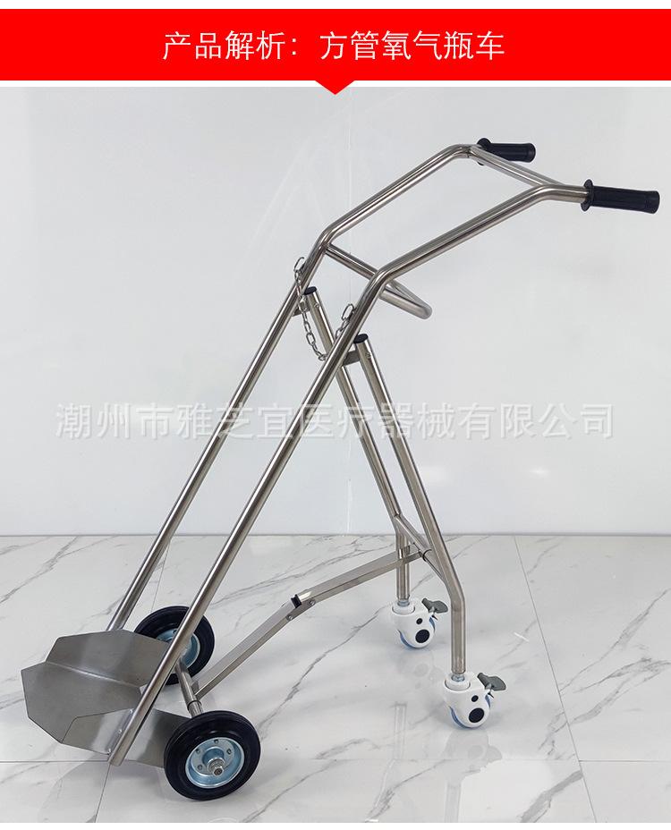 氧气瓶车详情_13.jpg