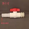 Fio para Torre de Água, Conexão para Torre de Água, Acessórios para Balde, Acessórios para Balde de Plástico, Conexão para Tanque de Água ABS, Válvula para Tanque de Peixe de Lona