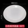 Set de Cuatro Piezas de Vajilla Desechable de Cáscara de Arroz Set de Bol y Palillos Restaurante Banquete Camping Biodegradable Engrosado