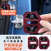Aplicável a Volvo XC40/XC90/S90/S60/XC60/V90 Tampa Magnética da Fivela da Trava da Porta Almofada Absorvente de Choque Manga Protetora