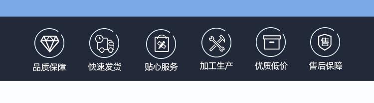 东莞市远丰饰品有限公司首页——无线_