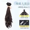 Peruca feminina simulação de cabelo longo peça de extensão de cabelo cabelo fofo aumentar grande volume onda rolo invisível sem costura de três peças peruca peça
