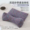 Almohada Triangular Cervical con Cáscara de Trigo para Uso en Casa, Almohada de Tracción para Dormir con Protección para el Cuello, Almohada de Trigo Integrada Desmontable para Adultos