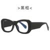 Gafas Anti-Luz Azul Estilo Clearance 80602 Marco Grueso Europeo y Americano Gafas Anti-Luz Azul Gafas de Marco de Moda Transfronterizo