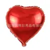 Globo de Película de Aluminio Forma de Corazón de 18 Pulgadas Decoración para Boda Fiesta de Cumpleaños Arreglo de Cumpleaños Boda Bola de Papel de Aluminio de Amor