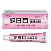 Atacado do Fabricante Xinbaitai Creme de Calamina 20g Extrato de Ervas Pomada para Cuidados com o Corpo Dropshipping Varejo