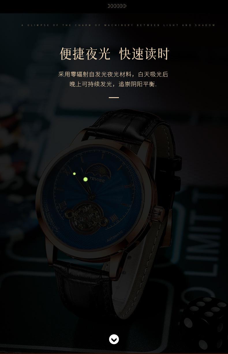 T874H详情页_06
