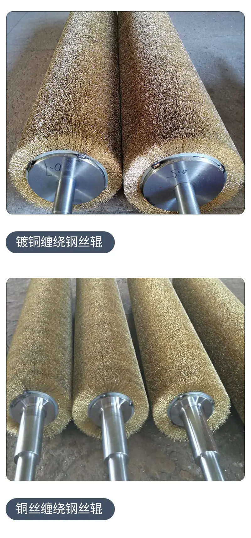 德顺刷业--钢丝辊详情_04.jpg