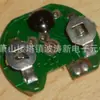 Botaoe Ic Nuevo Componente Electrónico Suministros de Fábrica Componente de Sonido Chip Ic Llamada de Animales Seis Sonidos Llamada de Ratón