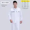Impermeable al por mayor Pantalones de lluvia Engrosados Antilluvia Patinete Eléctrico Ciclismo al Aire Libre Conjunto de Impermeable Dividido Mismo Estilo para Hombres y Mujeres