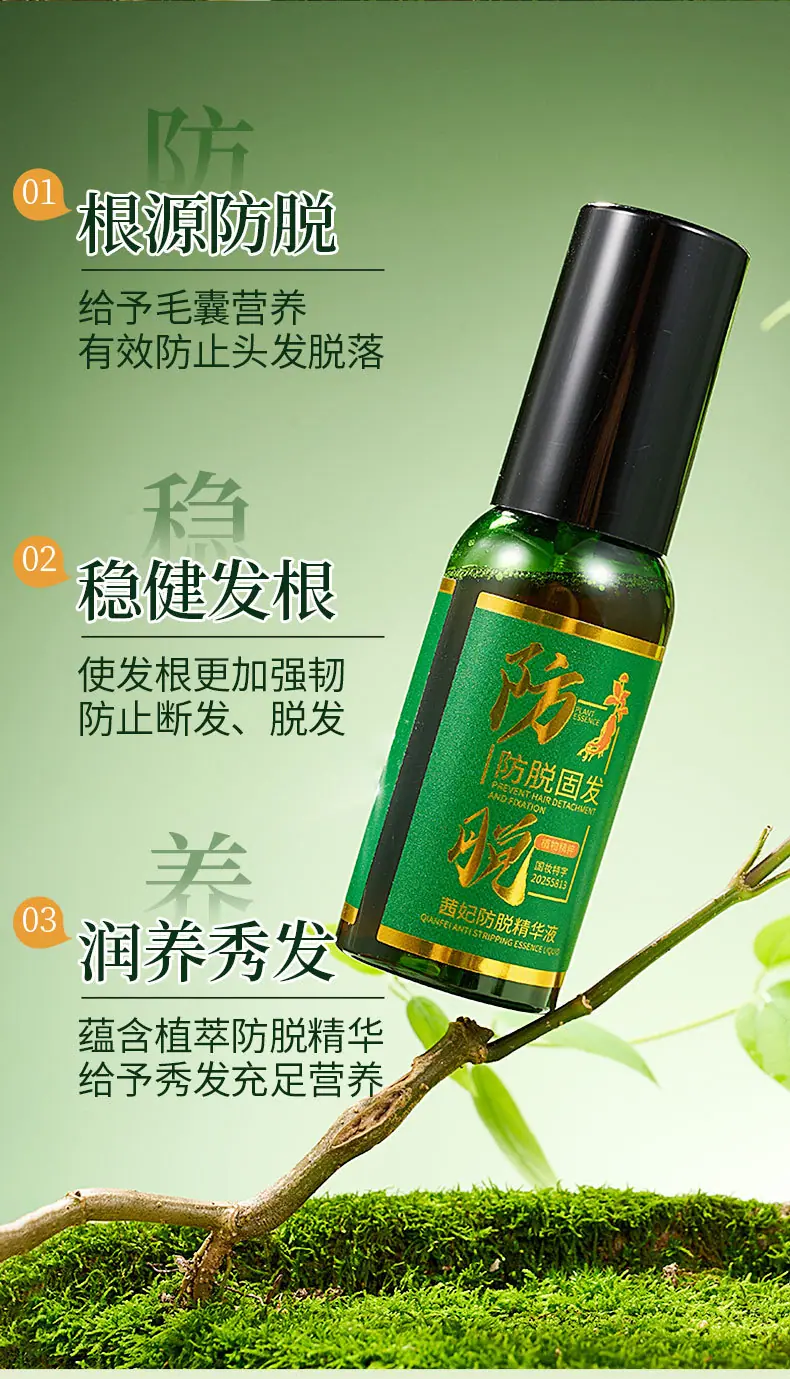 详情页_04
