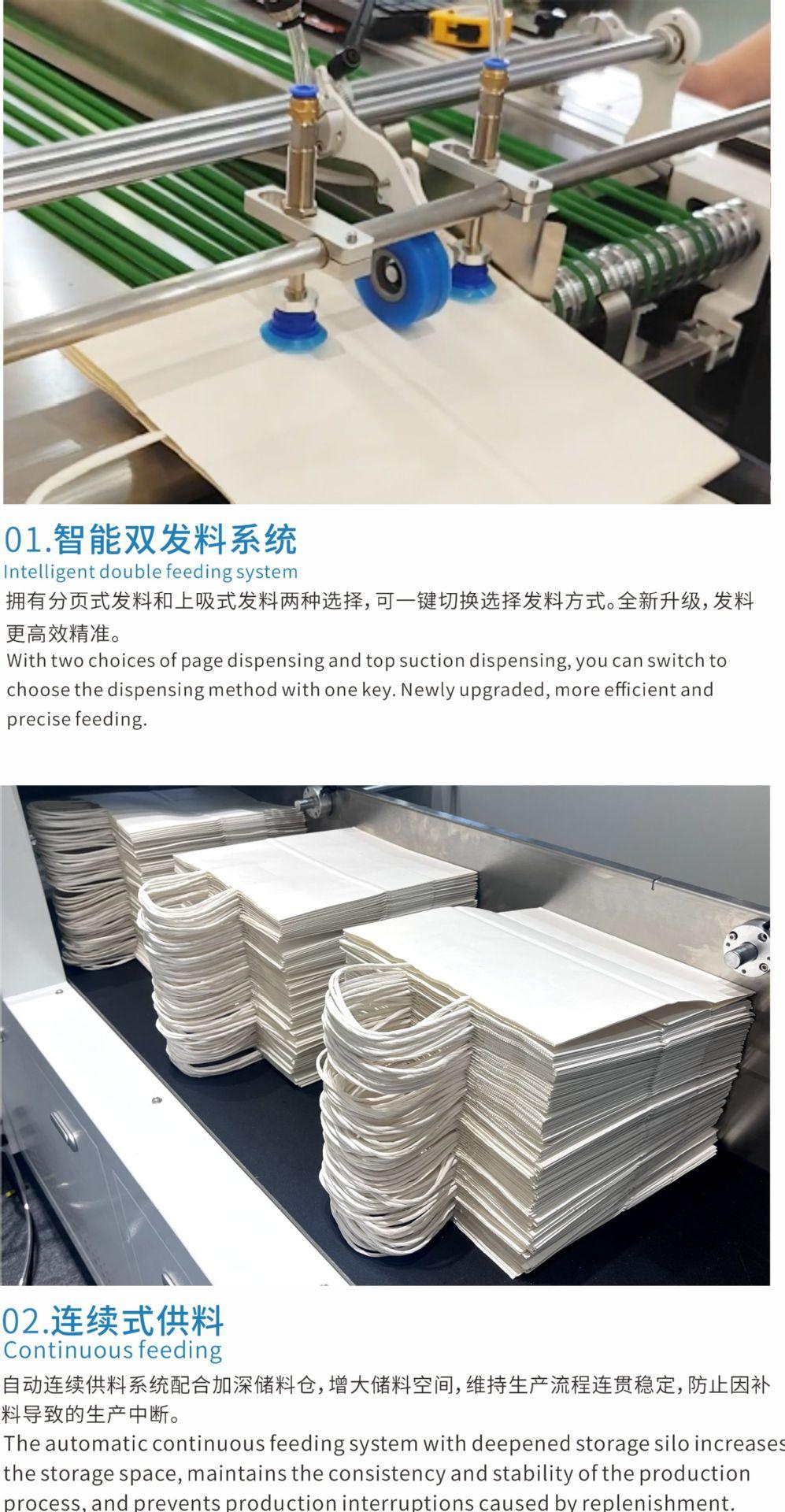 纸袋数码印刷机5