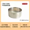 Anillo para Mousse Sanneng 6 pulgadas 8 pulgadas 10 pulgadas Redondo de Acero Inoxidable Anillo Elevado para Mousse Anillo para Cheesecake para Hornear