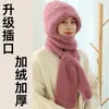 Gorro de Lana Tejido Cálido para Otoño e Invierno para Mujer, Gorro con Protección para los Oídos para Mamá Ciclista, Gorro Integrado con Bufanda, A Prueba de Frío