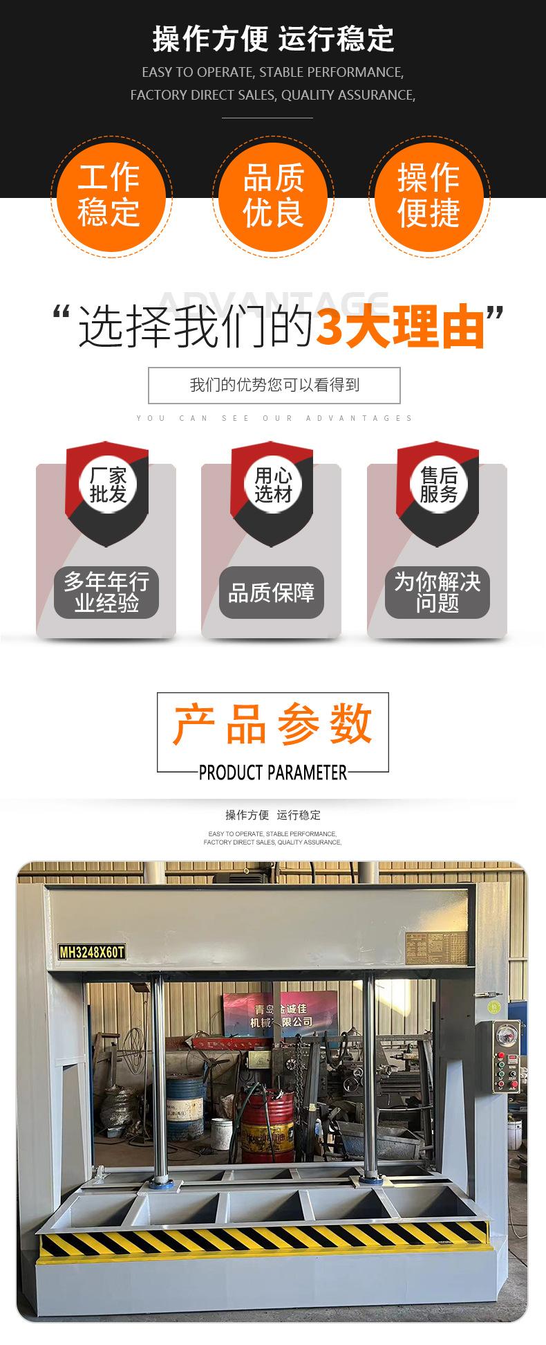 青岛金诚佳机械有限公司详情4_02.jpg